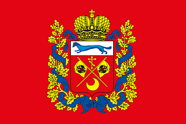 23 декабря отмечается День Герба и Флага Оренбургской области